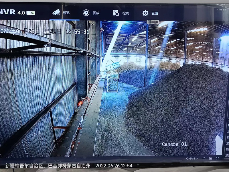 巴州钢铁厂