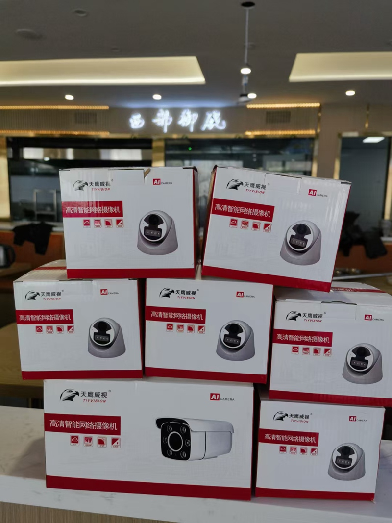 华凌玉器店