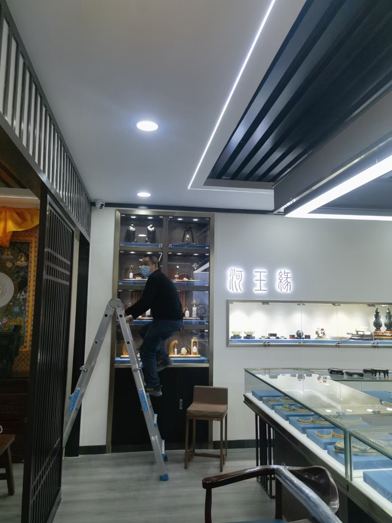 华凌玉器店