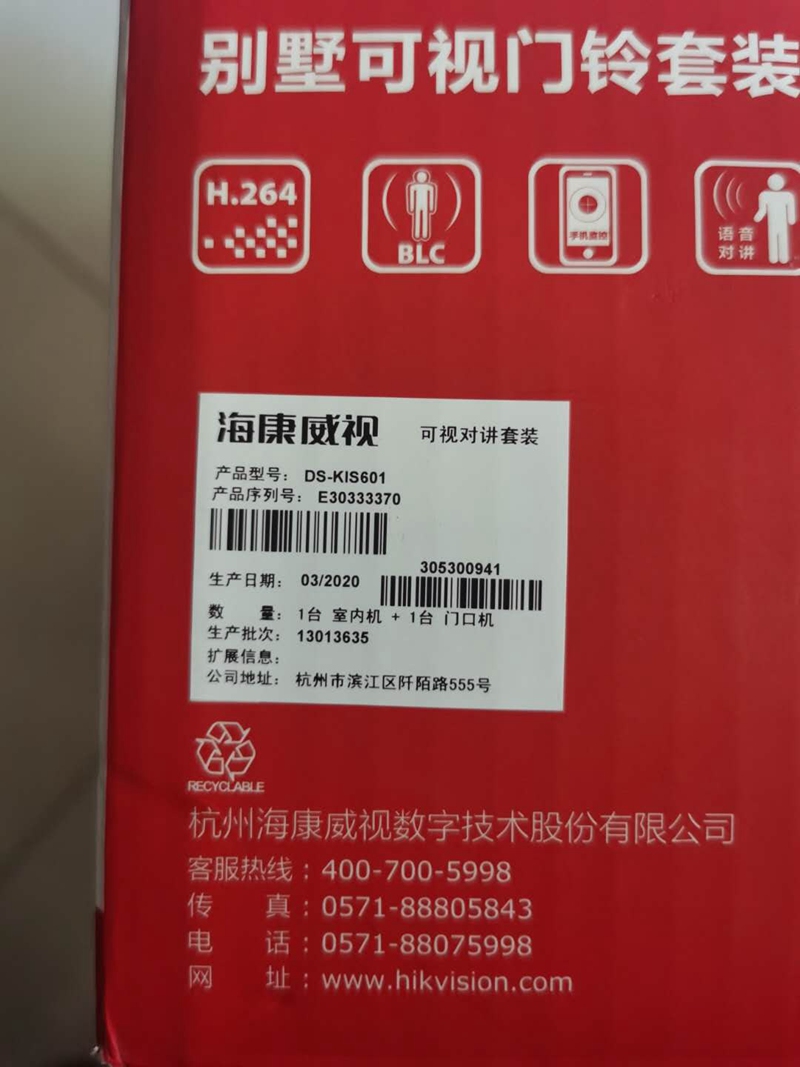 乌鲁木齐高铁站派出所